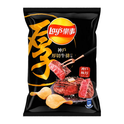 Lay’s Kobe Beef Flavor Potato Chips, 34g